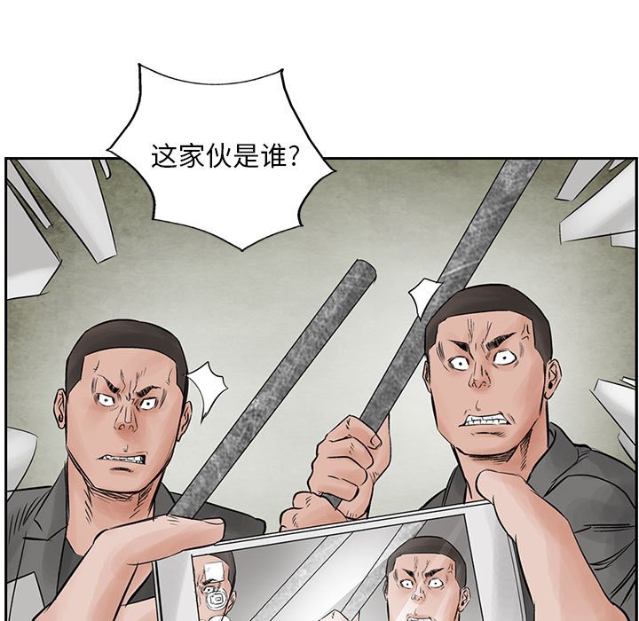 第34話 - 第62张