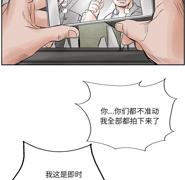 第34話 - 第63张