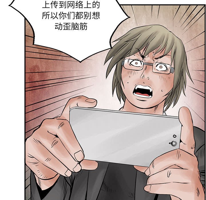 第34話 - 第64张