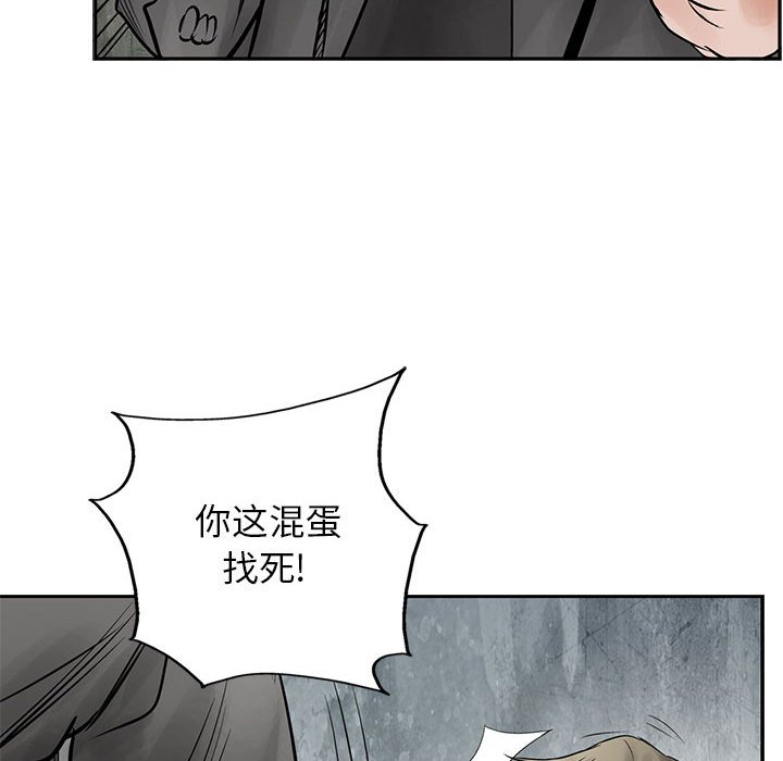 第34話 - 第65张