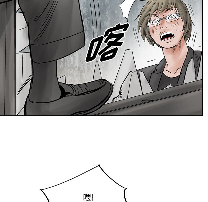 第34話 - 第66张