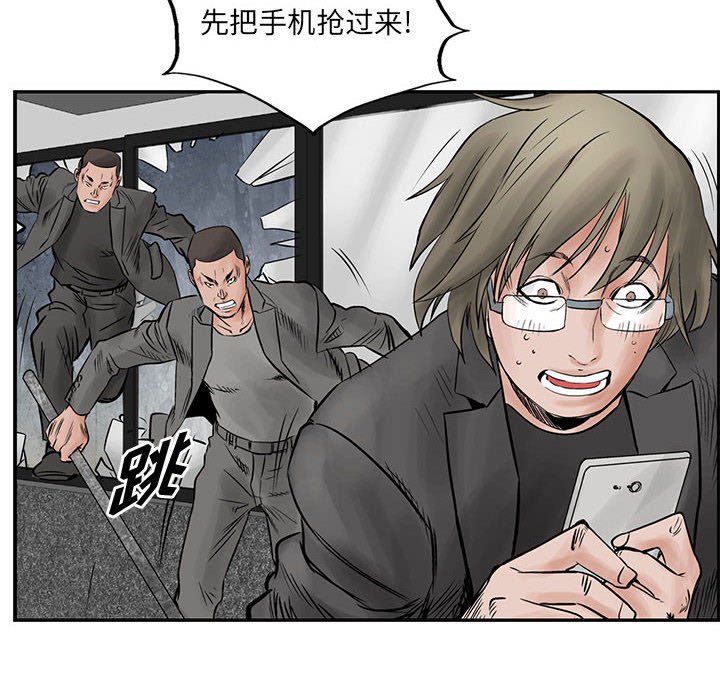 第34話 - 第67张
