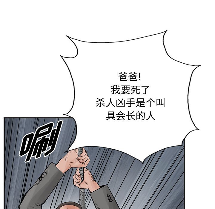 第34話 - 第68张