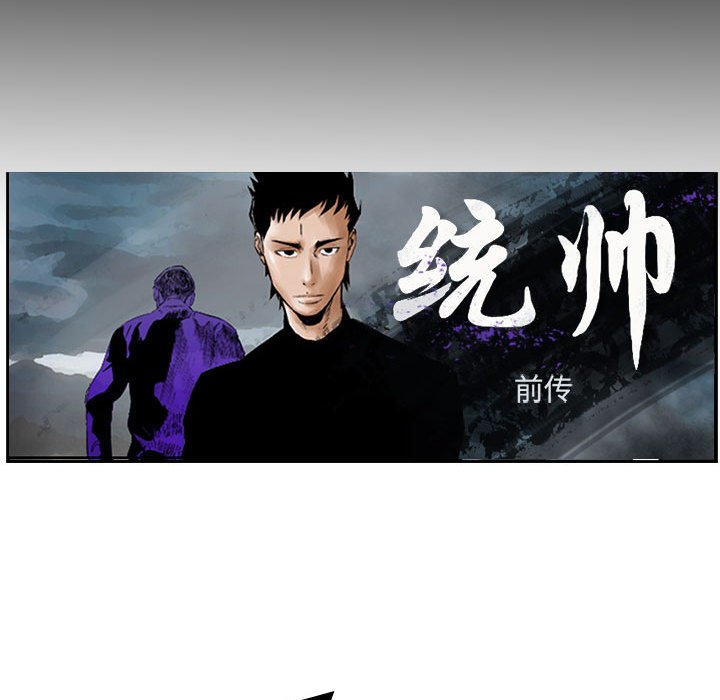 第34話 - 第7张