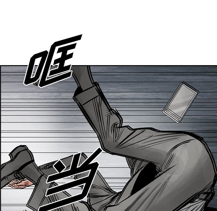 第34話 - 第72张