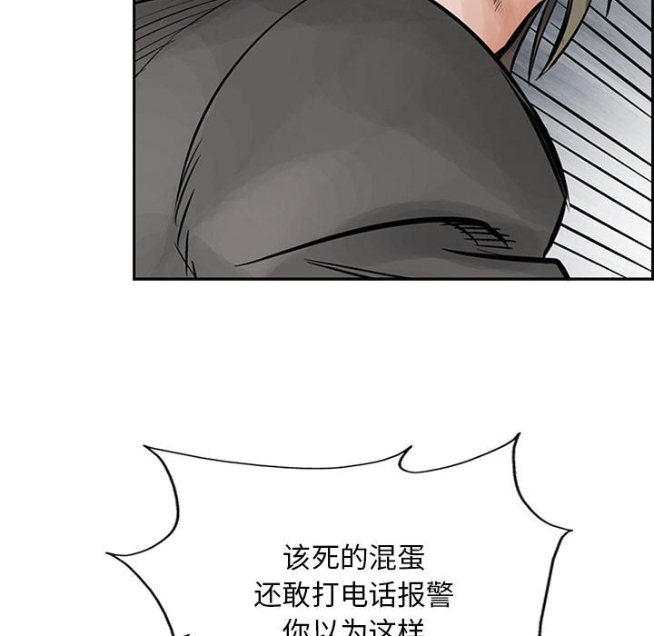 第34話 - 第77张