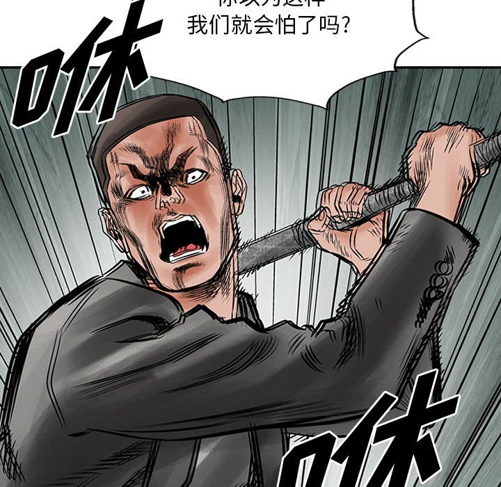 第34話 - 第78张