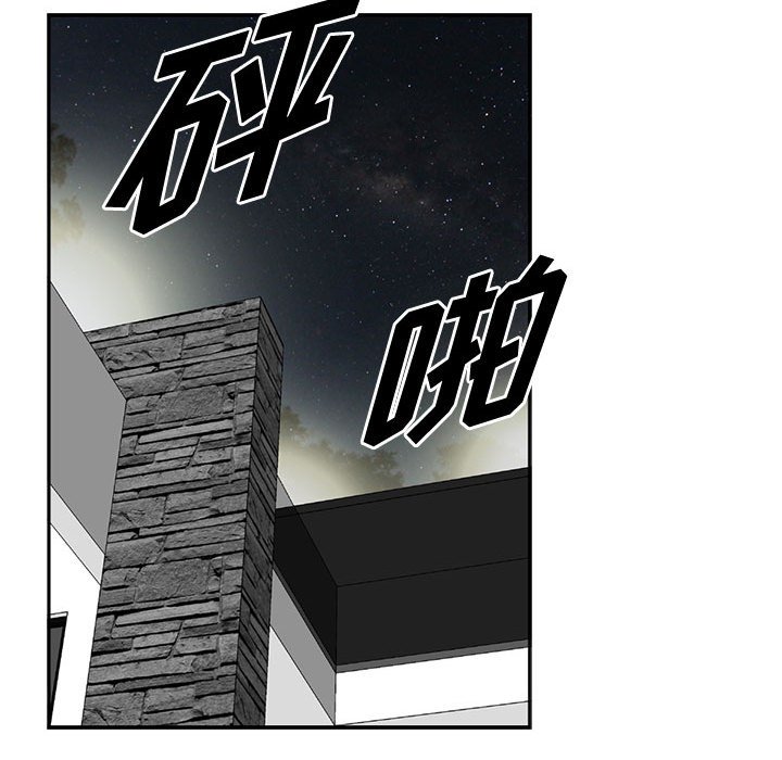 第34話 - 第8张
