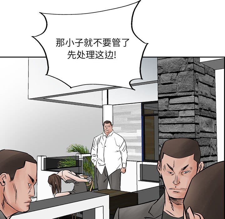 第34話 - 第87张
