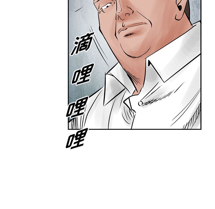 第34話 - 第89张