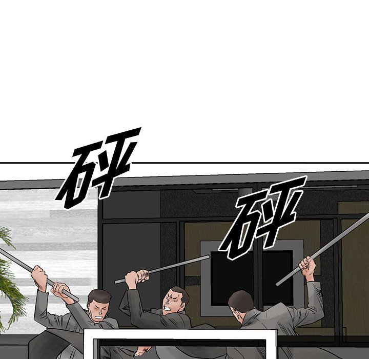 第34話 - 第9张