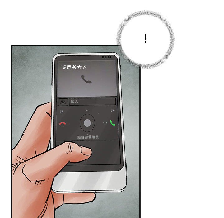 第34話 - 第90张