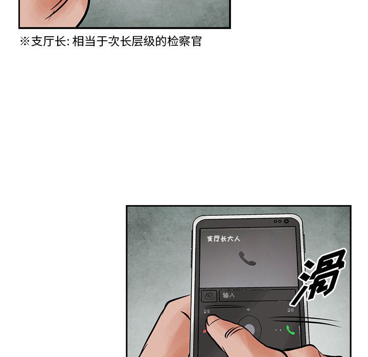 第34話 - 第91张