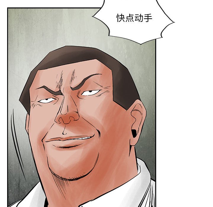 第34話 - 第93张