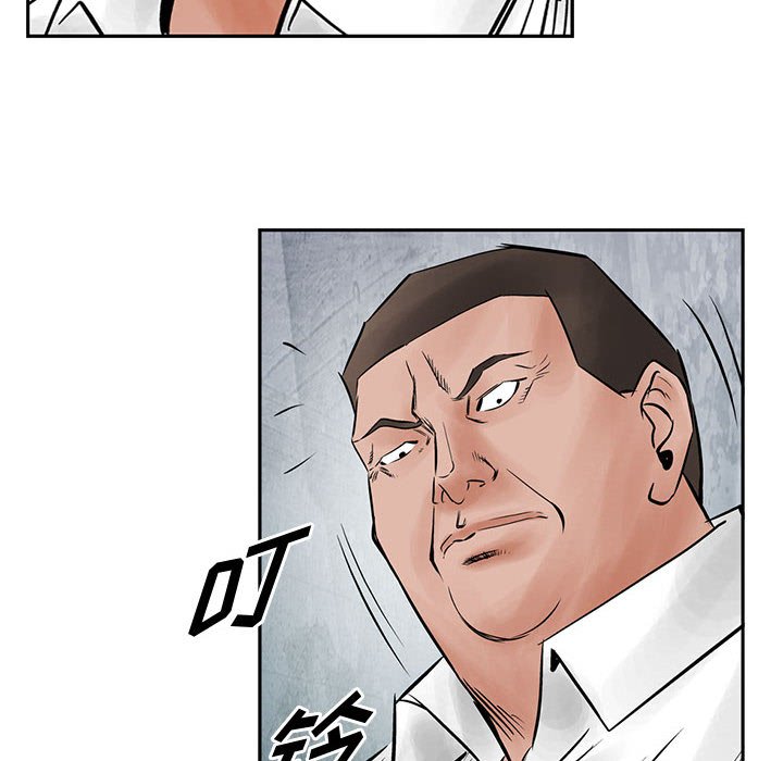 第34話 - 第94张