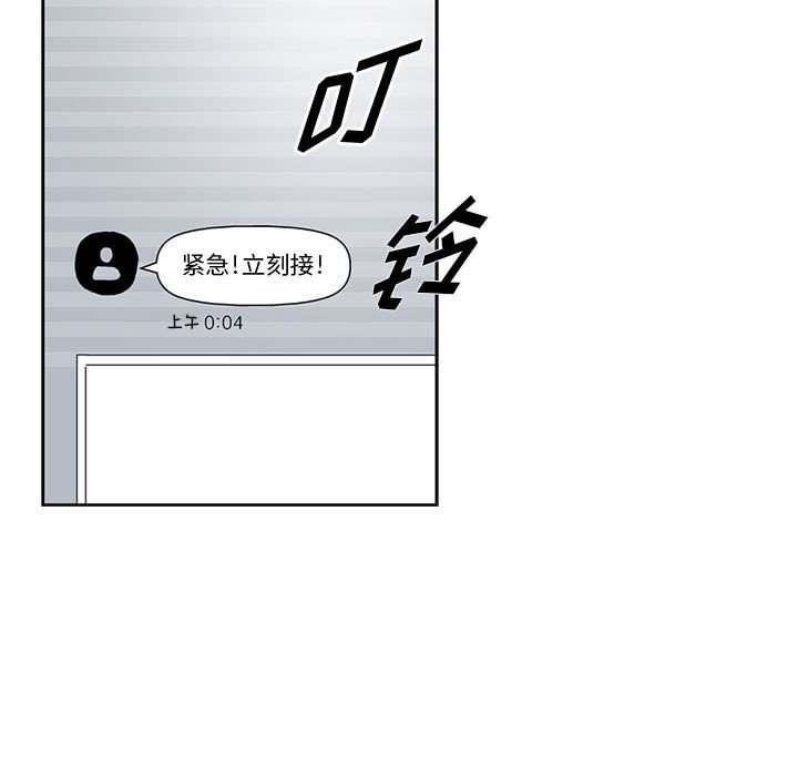 第34話 - 第97张