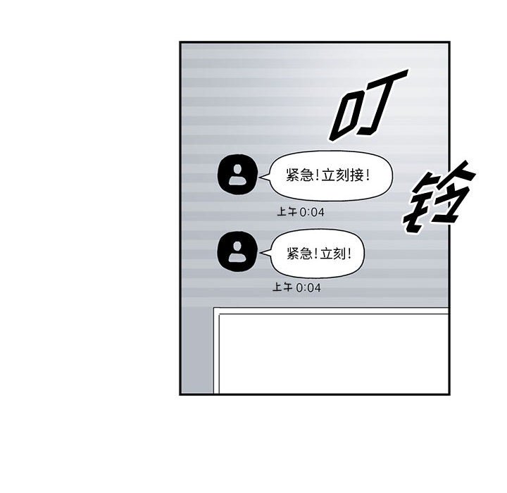 第34話 - 第98张
