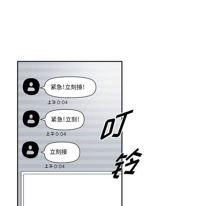 第34話 - 第99张