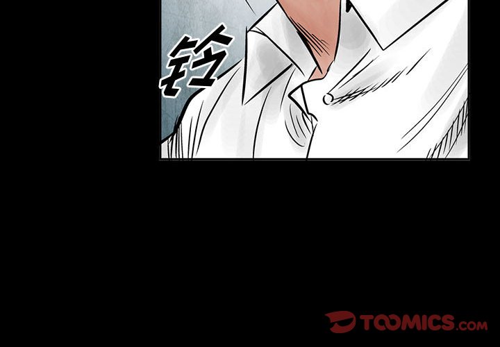第35話 - 第1张