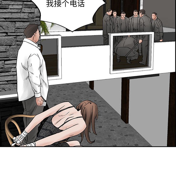 第35話 - 第10张