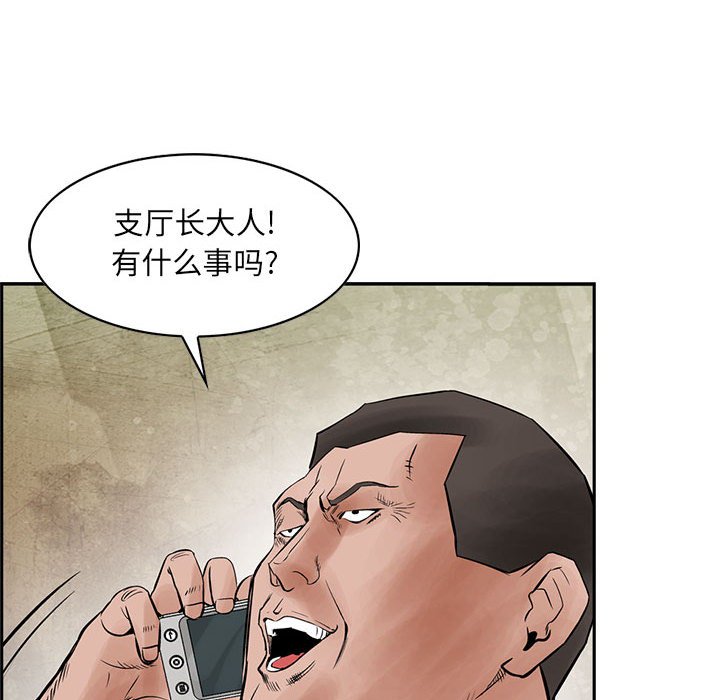 第35話 - 第11张