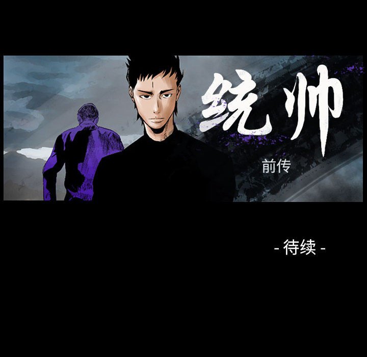 第35話 - 第113张