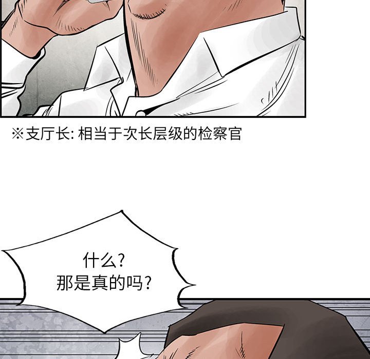 第35話 - 第12张