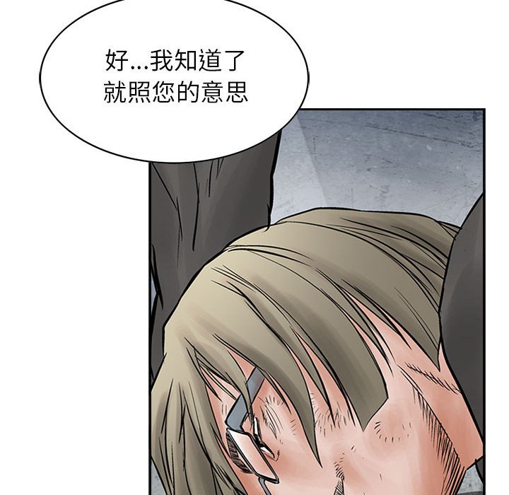 第35話 - 第14张