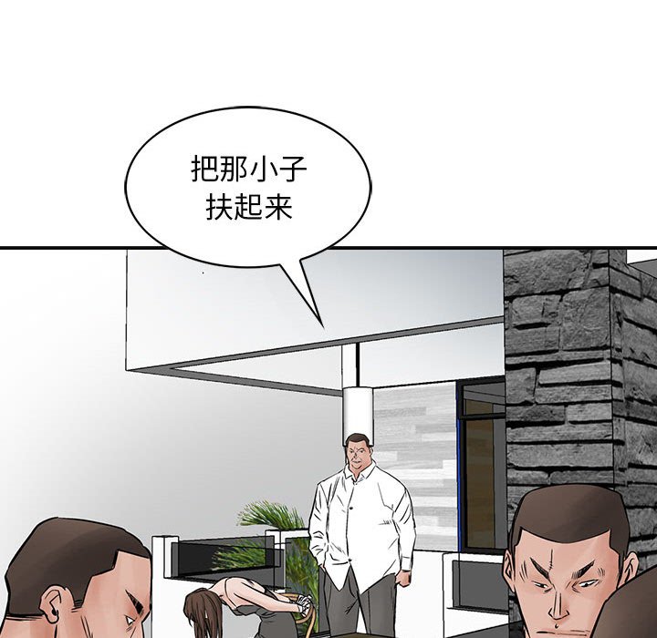 第35話 - 第16张