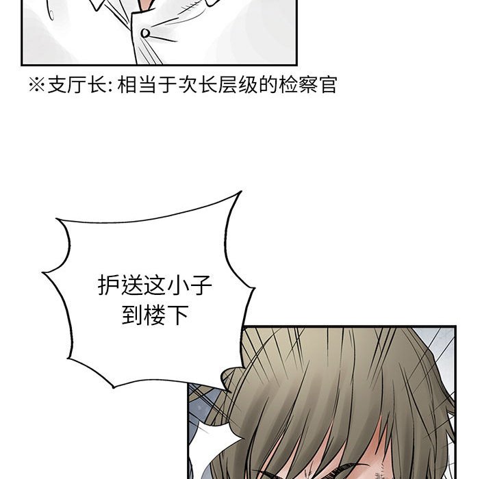 第35話 - 第20张
