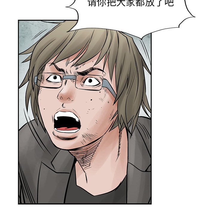 第35話 - 第22张