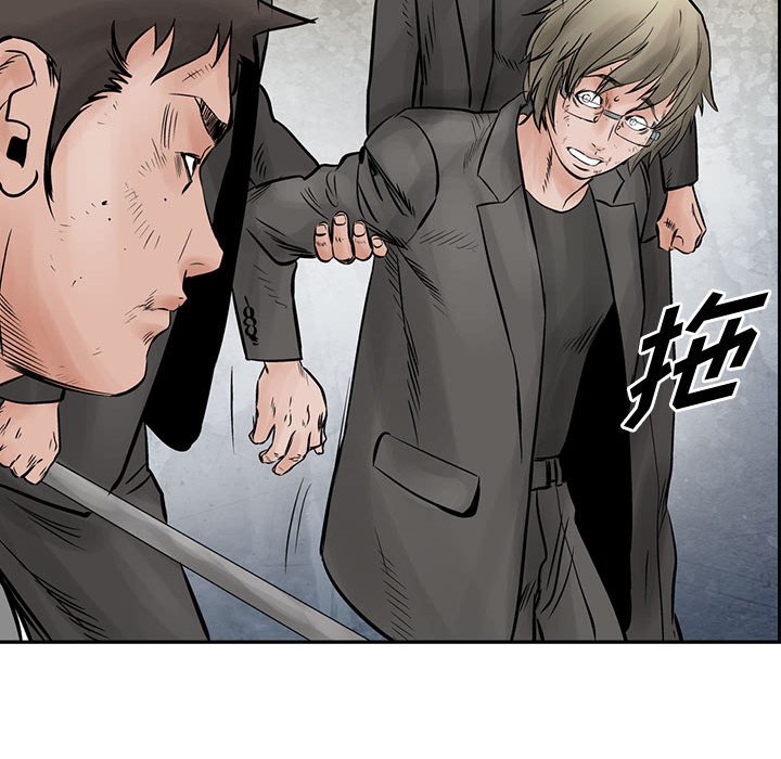 第35話 - 第25张