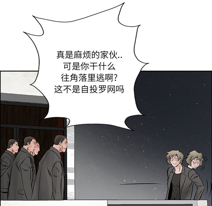 第35話 - 第32张