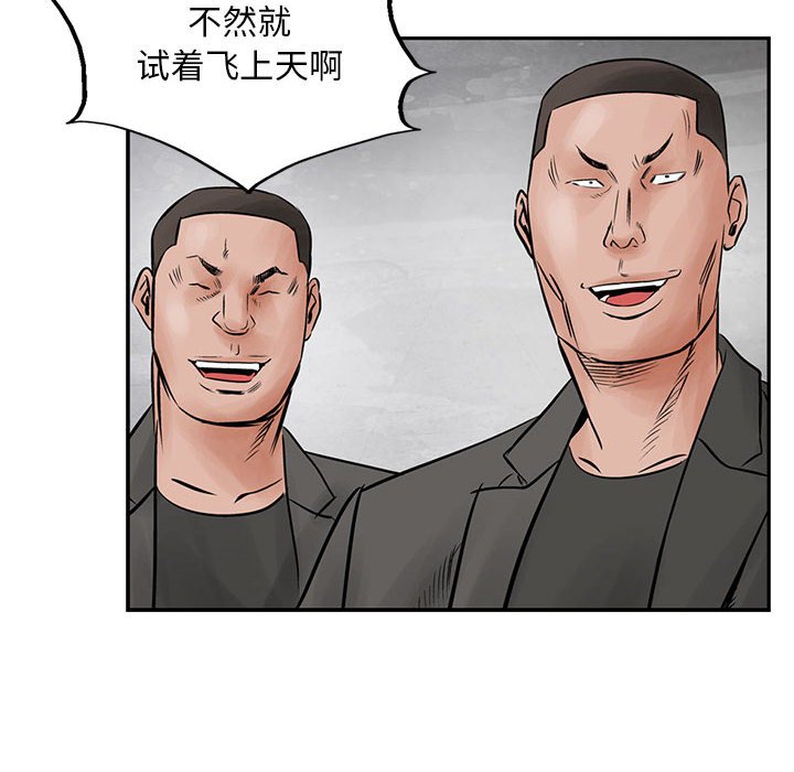 第35話 - 第34张