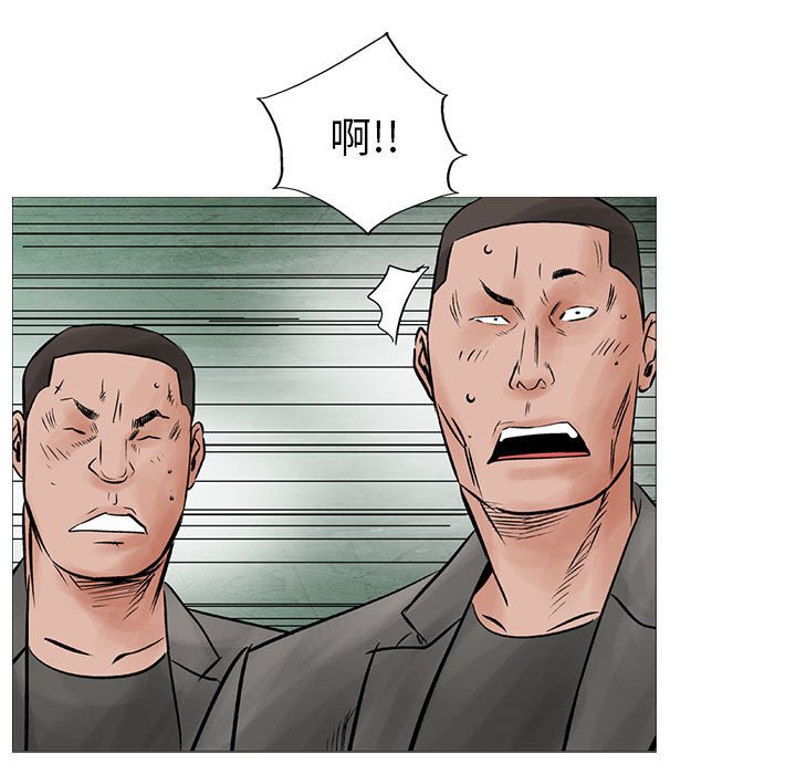 第35話 - 第35张