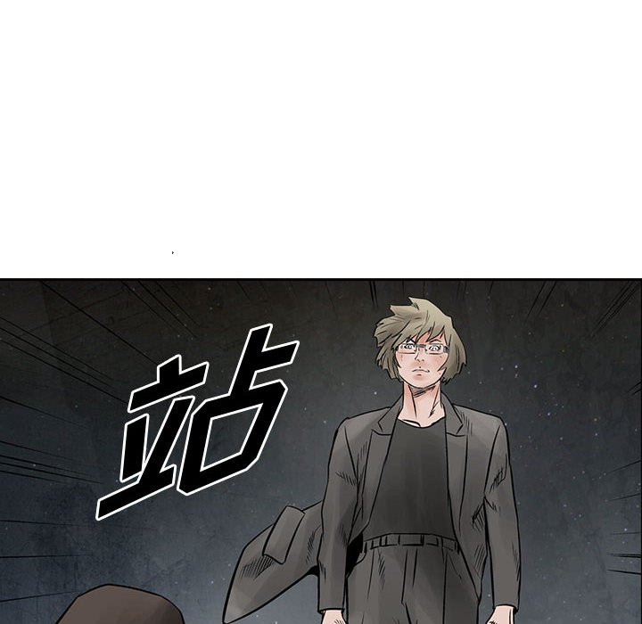 第35話 - 第36张