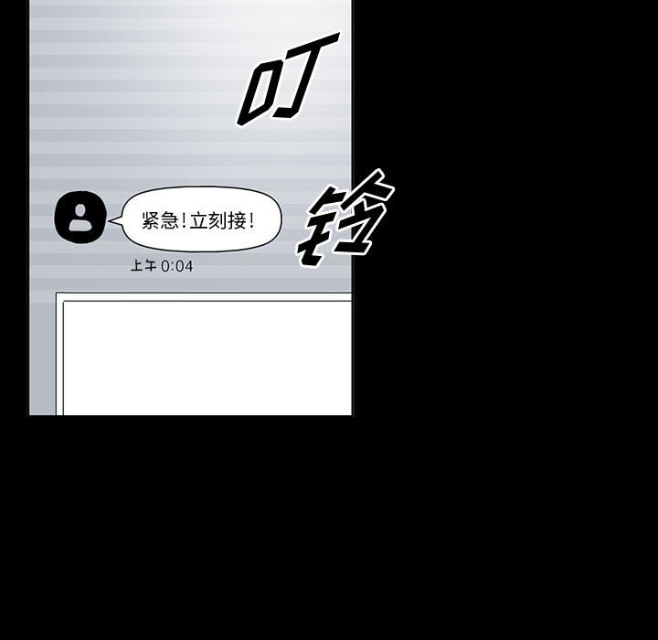 第35話 - 第4张