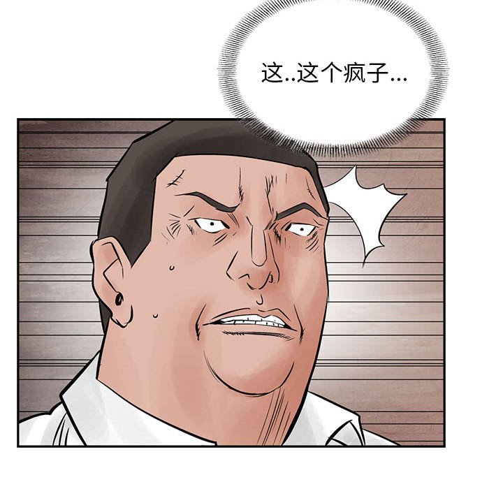 第35話 - 第41张