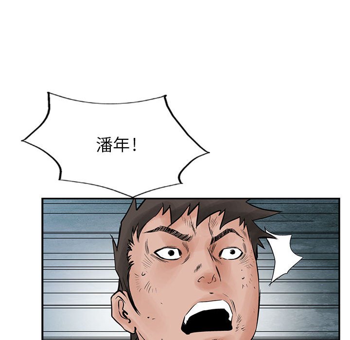 第35話 - 第42张