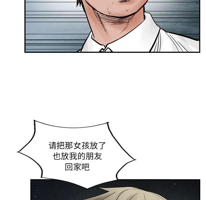 第35話 - 第43张