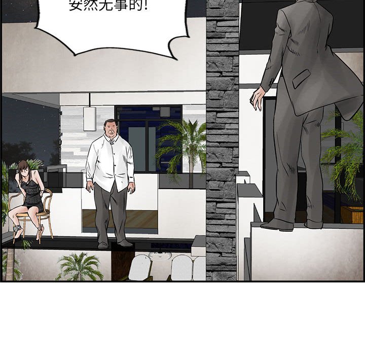 第35話 - 第46张