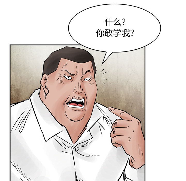 第35話 - 第47张