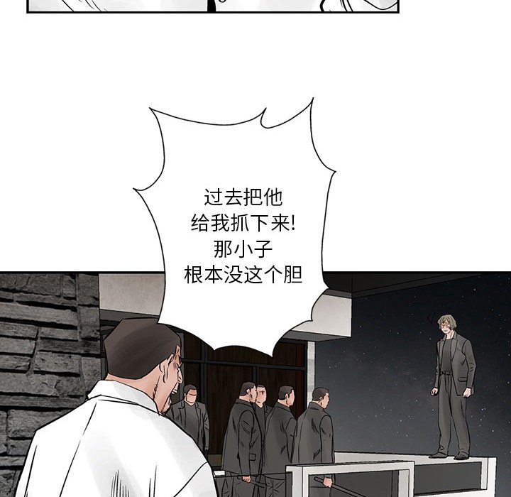 第35話 - 第48张