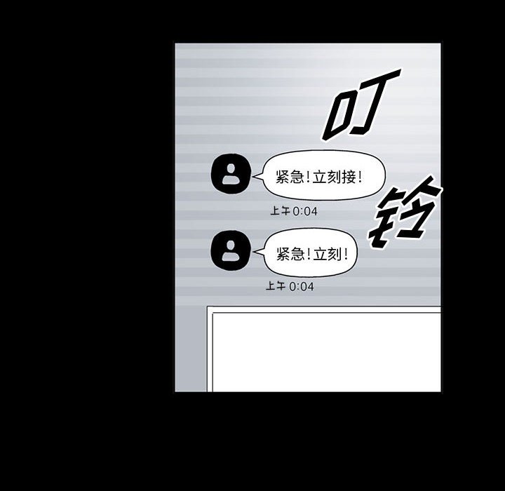 第35話 - 第5张