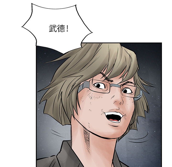 第35話 - 第51张