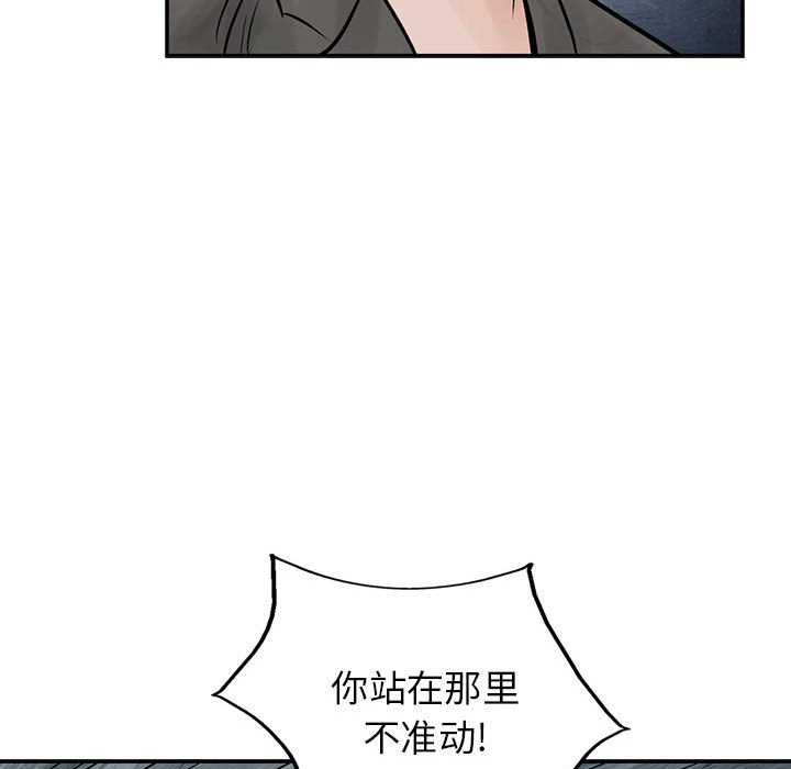 第35話 - 第52张