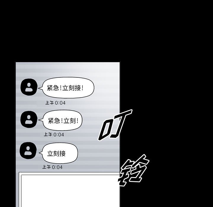 第35話 - 第6张