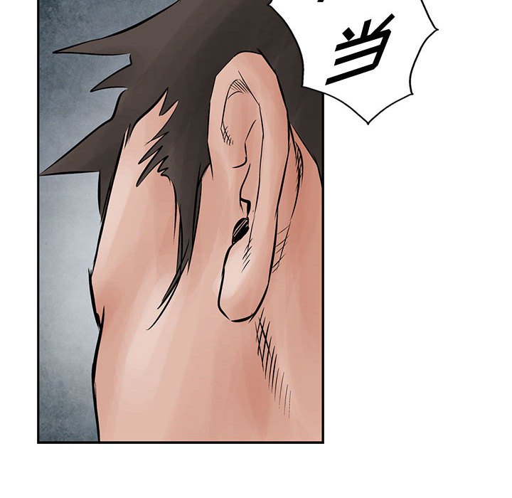 第35話 - 第63张