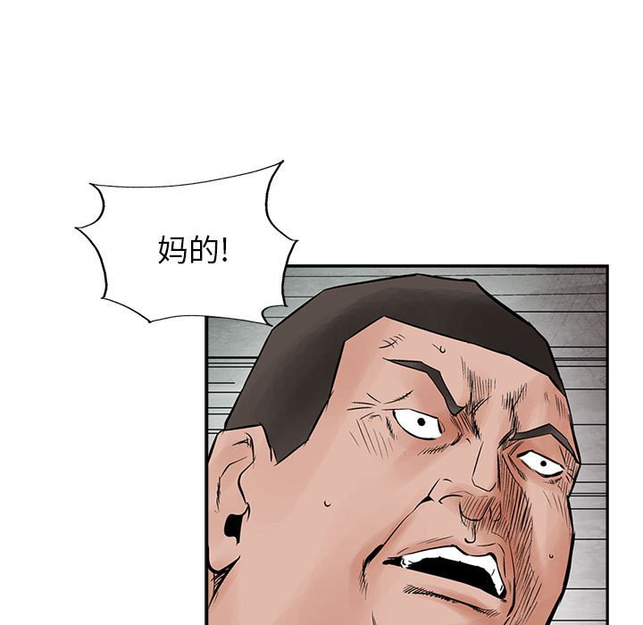 第35話 - 第64张