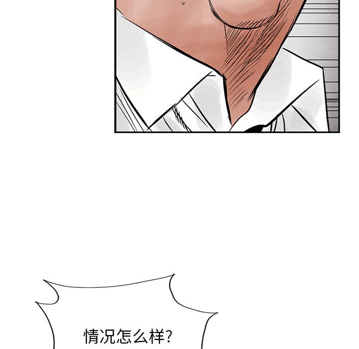 第35話 - 第65张